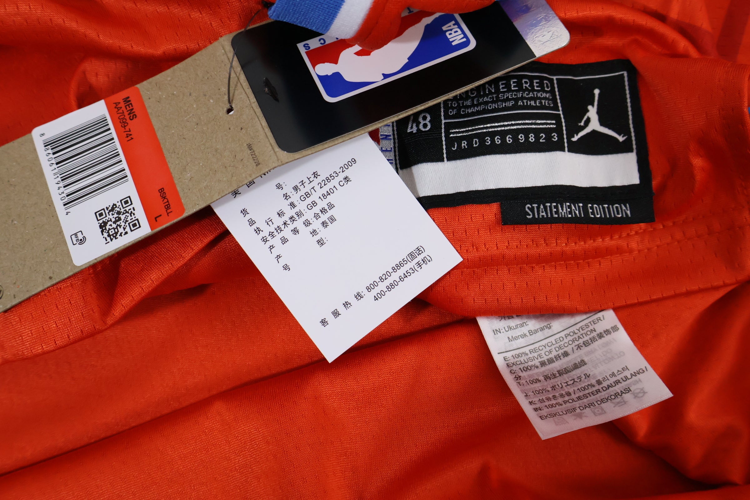 Regata NBA - Oklahoma City Thunder Statement Edition Swingman Version