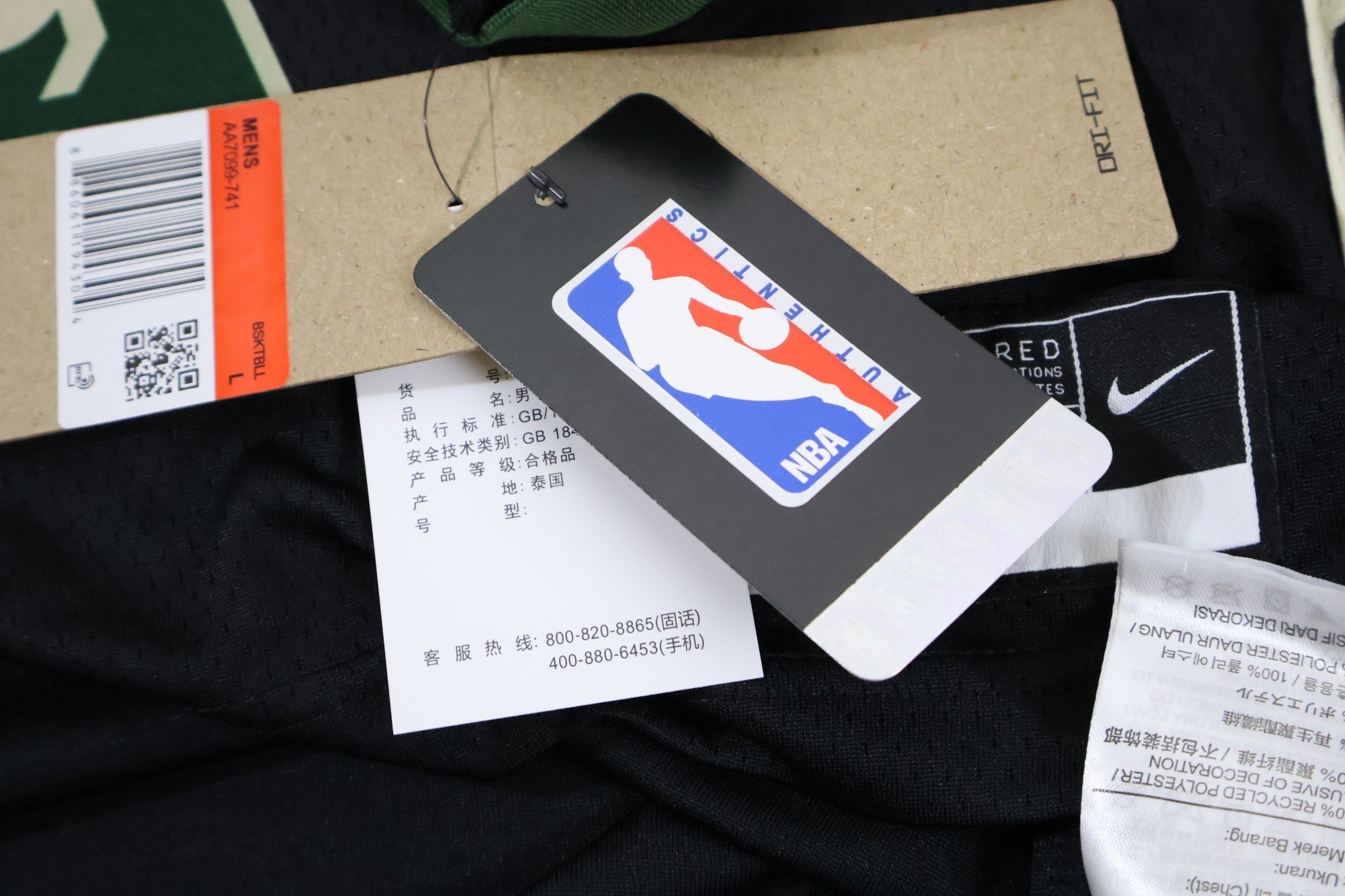 Regata NBA - Milwaukee Bucks Statement Edition 19/20 Swingman Version